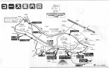 小川和紙マラソン地図.jpg
